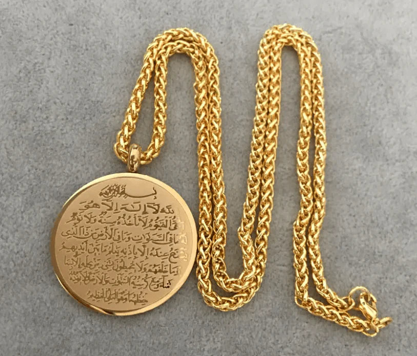 Islamic Ayat al Kursi Pendant Necklace