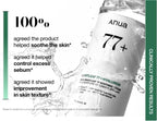 HEARTLEAF 77% SOOTHING TONER 250ml