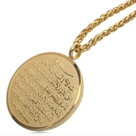 Islamic Ayat al Kursi Pendant Necklace